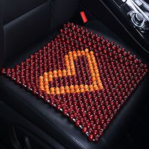 Special summer car wooden bead cushion round bead cooling cushion small square cushion camphor wood seat cushion universal chair cushion