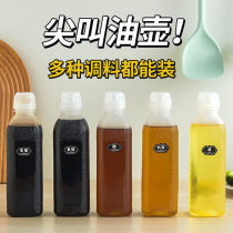 Screaming oil bottle precise oil control and high temperature resistant material oil bottle kitchen seasoning oil consumption spray bottle