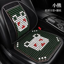 Bodhi seed wood bead car seat cushion summer cooling cushion single piece summer ventilated and breathable seat cushion waist back office chair cushion