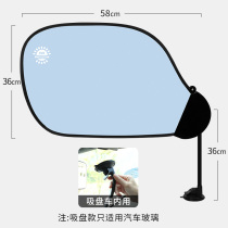 Car sunshade sun protection and heat insulation car side suction cup mesh sunshade summer car window side window sunshade