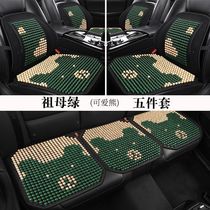Car Seat Cushion Summer Cooling Mat Single Piece Ventilated and Breathable Wooden Bead Seat Cushion Summer Car Butt Cushion Truck Cooling Mat Cushion