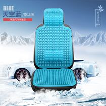 General Motors Plastic Seat Cushion Summer Ventilation Breathable Van Large Truck Car Seat Cushion Single Piece Summer Cool