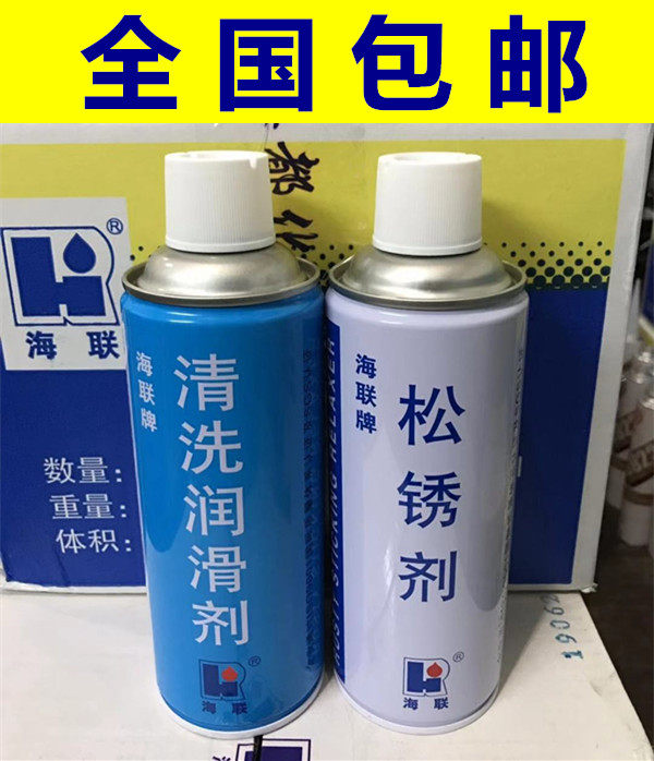 HIRI Textile Exclusive Sea Link Cards 752 Wash Lube 721 Pine Rust 500ML