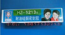 Sisters flower HZ-1213B oil-resistant silicone sealant semi-flowing gray adhesive layer easy to remove