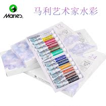 Marley artist watercolor paint beginner Academy master tubular watercolor 24 color set