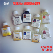 Marley 75ml oil painting media agent Dama Polish paint auxiliary hand painted