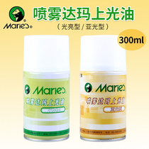 Marley spray Dama Polish oil painting Dama Polish glossy matte polish spray