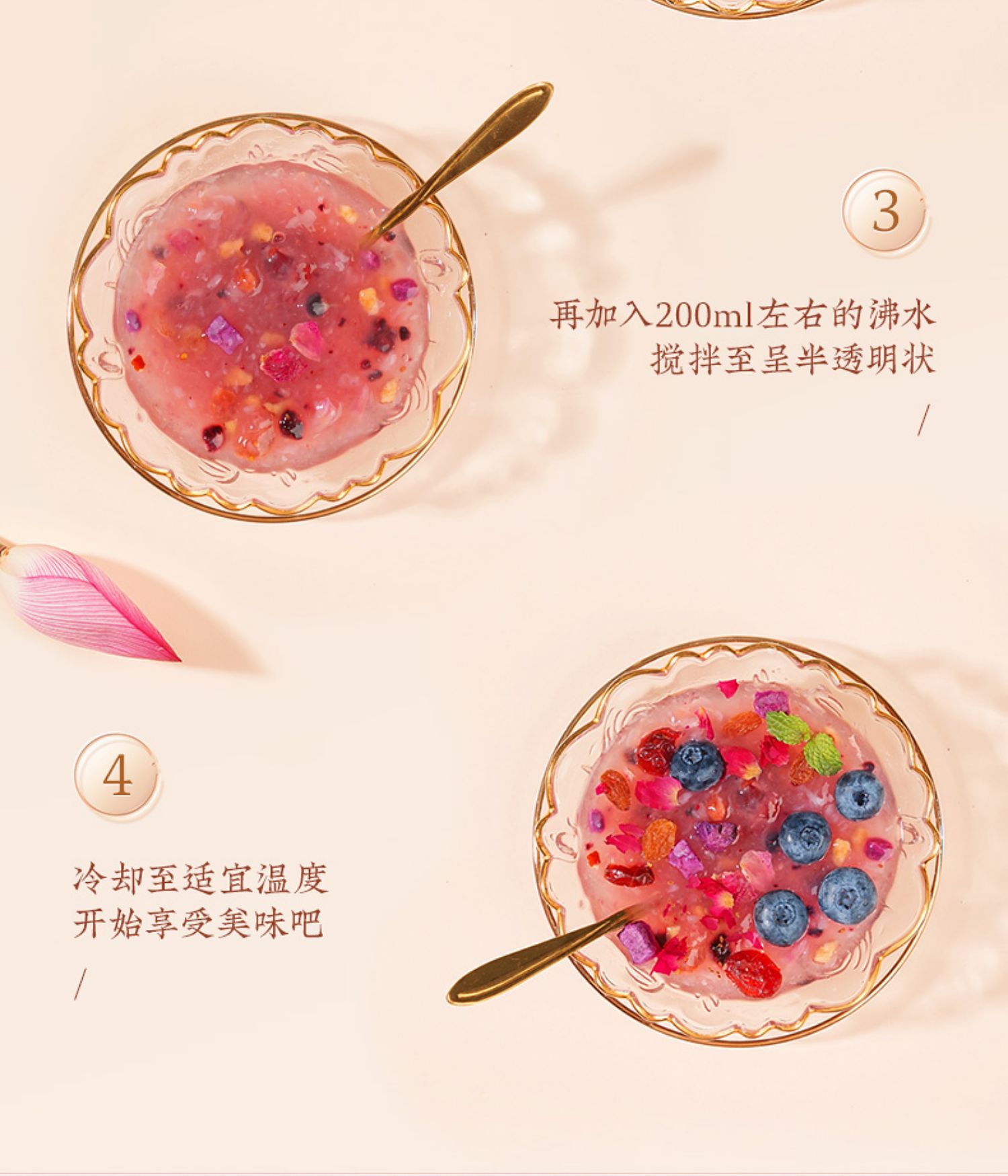 【老金磨方】玫瑰/桂花坚果藕粉羹