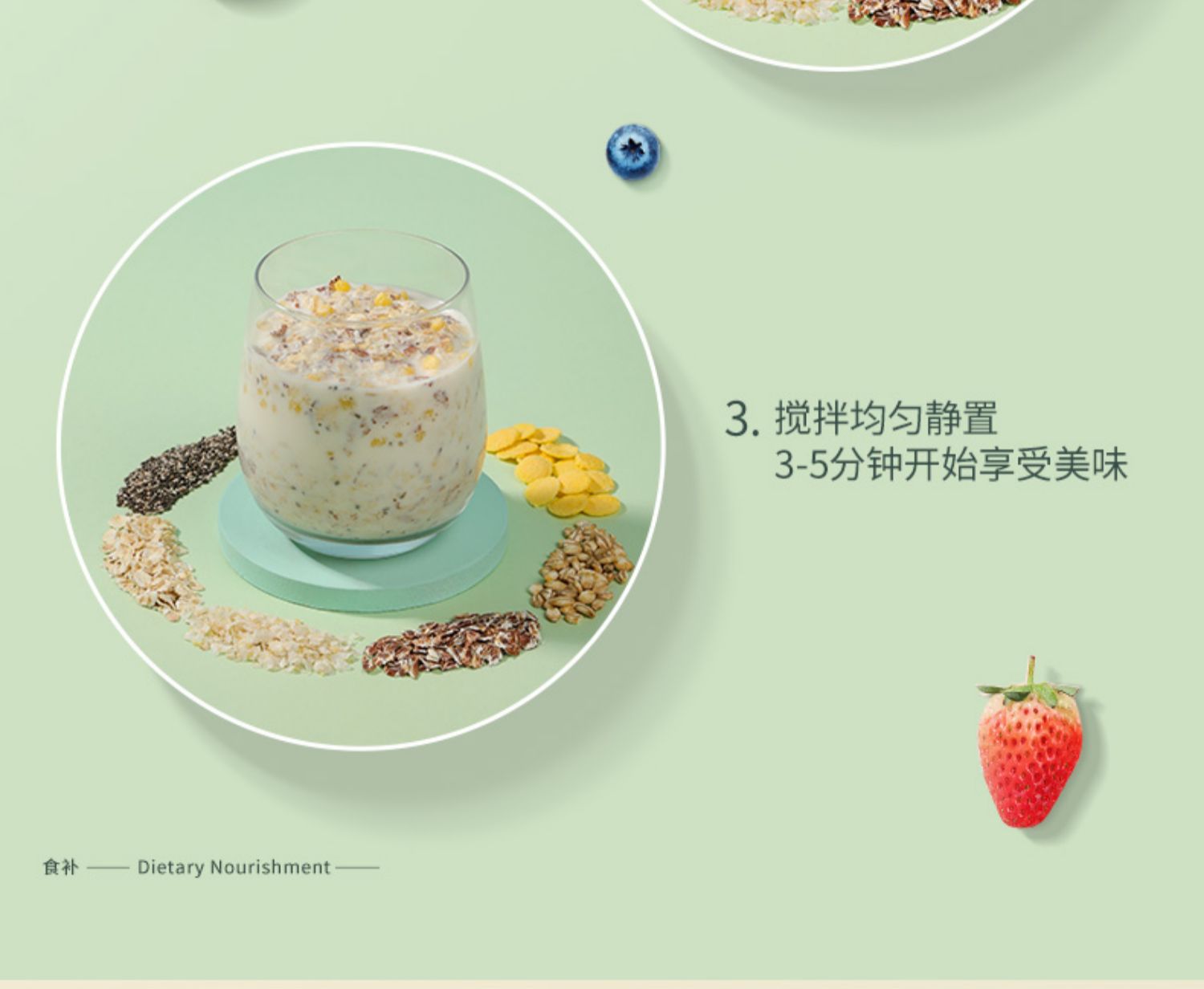 【老金磨方】奇亚籽代餐谷物燕麦片420g