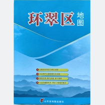 2024 Huancui District Map 76×106CM Weihai City Huancui District Administrative District Map