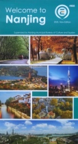 2023 Nanjing Tourism Map (English Version) 38×46CM Nanjing Map