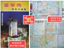 Jinhua City Business Traffic Map 58 by 4cm Jinhua Map Jinhua City Map Jinhua Travel Map