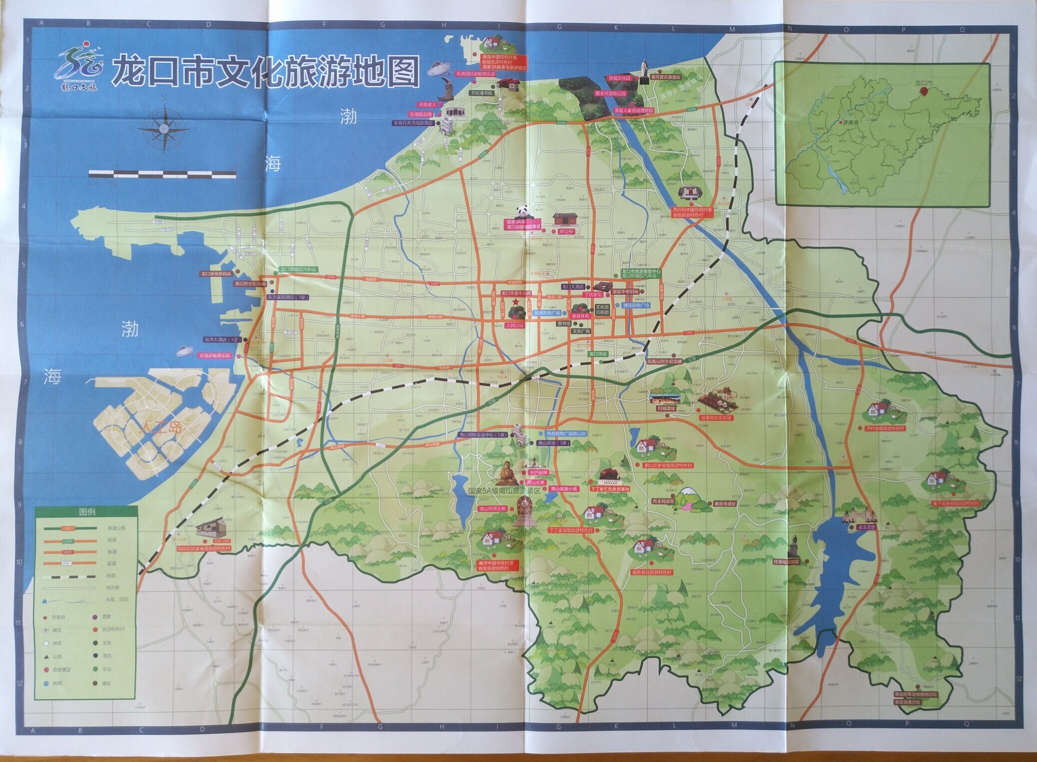 龙口市全域文化旅游地图,带你畅游烟台龙口的魅力小镇!-交通地图-淘宝好物网