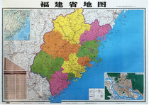 Map of Fujian Province (folding single-sided waterproof) 75 by 103CM Fujian map Fujian Provincial District Map