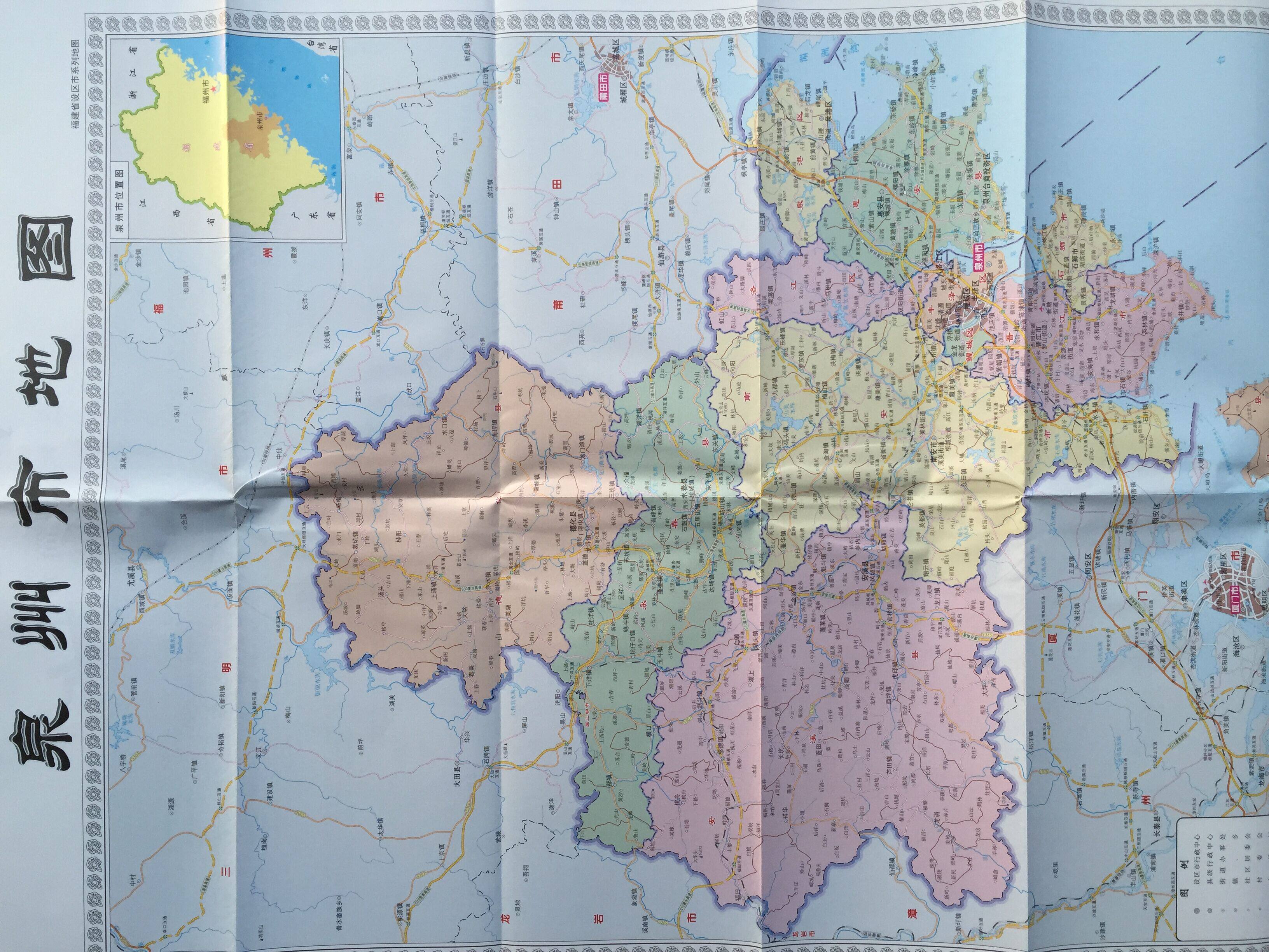 Quanzhou Municipal District Map (single-sided no urban area) 76 times 52CM Quanzhou Map Quanzhou City Map