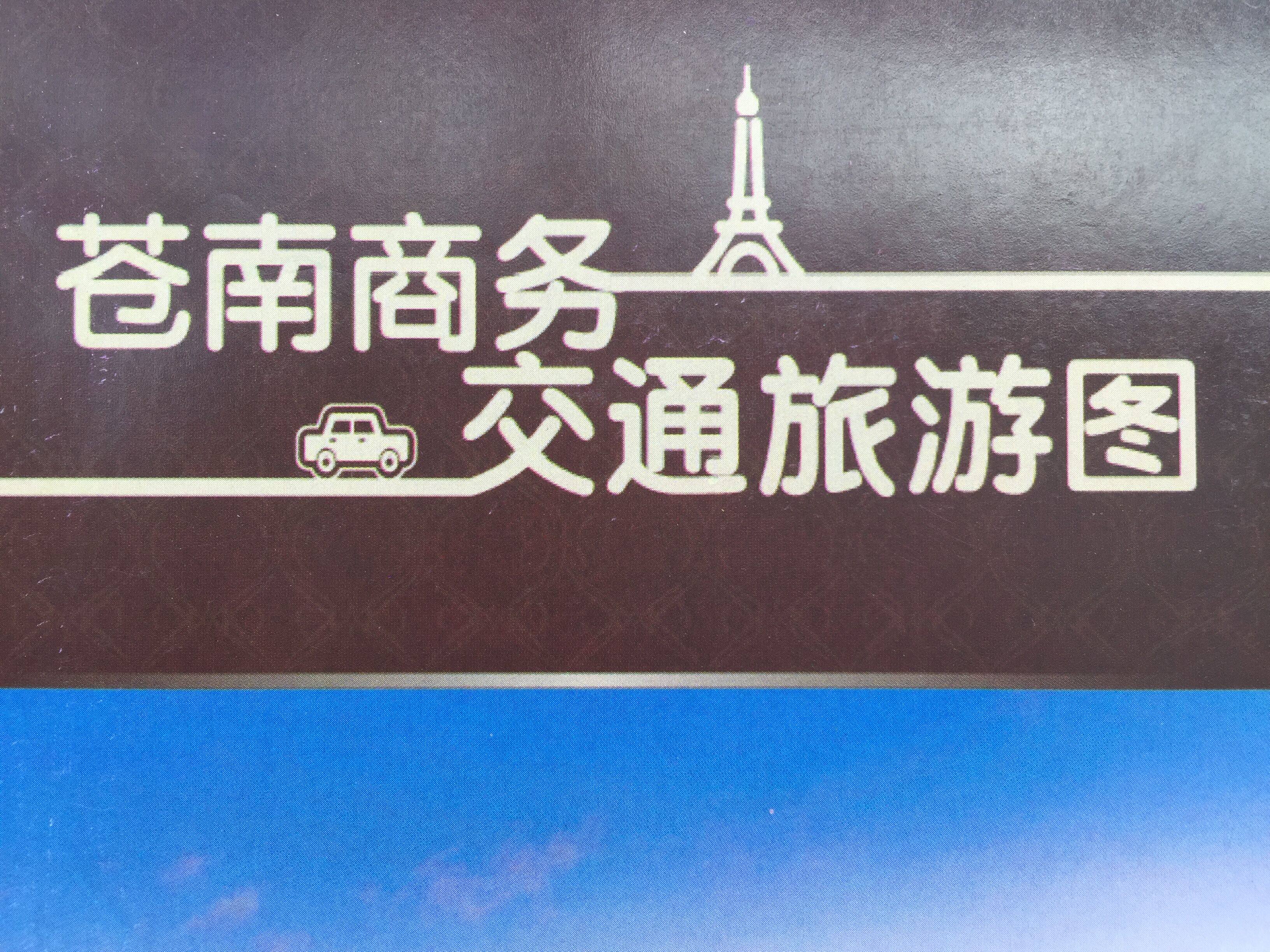 Map Pale South Map Pale South County Map Pale South County Map Pale South County Map Pale South map