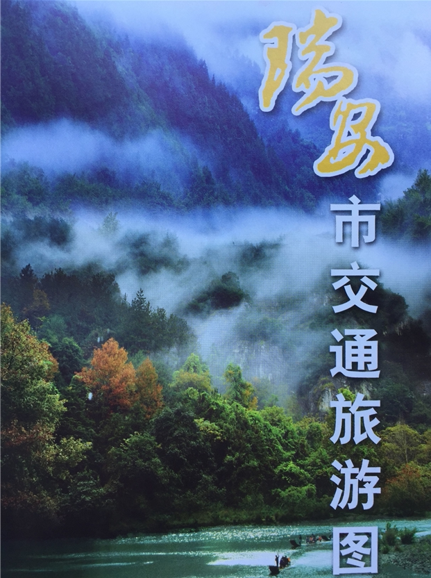 Map of Ryan City Map of Wenzhou Map of Ryan Traffic Map