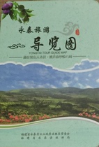 Map Yongtai Map of Yongtai County Yongtai County Fuzhou