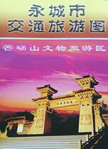 Yongcheng Maps Shang Chuyon City Map of Yongcheng City Map