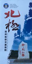 Mohe Tourism Traffic Map Mohe County Map Mohe Map