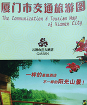 Map of Xiamen map Xiamen city map One side for the great political zone map April 2011