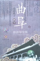 Qufu city tour tour map Qufu map Qufu City map Jining City Qufu Tourist Map