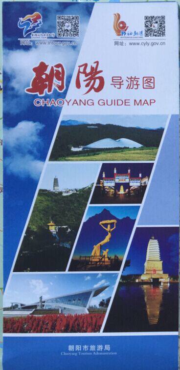 Chaoyang guide map (no town area) Chaoyang map Chaoyang map Chaoyang Tourist Map