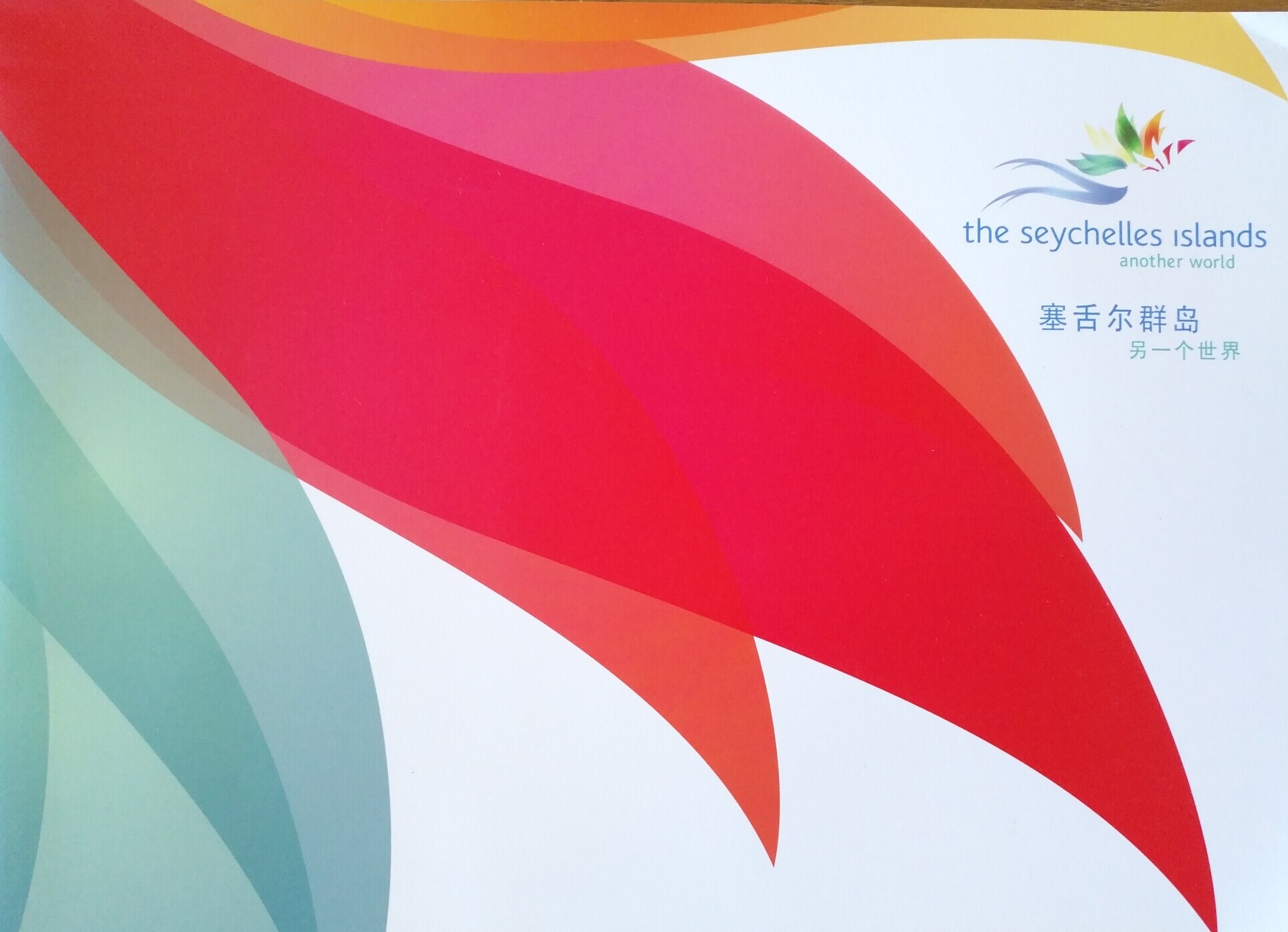 Seychelles Republic Tourist Manual Seychelles Tour Seychelles Tourist Seychelles Guided Tour Seychelles