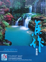 Jiaozuo Tourist Tugio for Map Jiaozuo City Map Jiao for a guided tour of the city