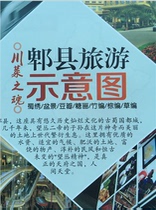 Pixian Map Pixian Tourism Map Chengdu Map Sichuan Map
