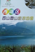Hangzhou West Lake District West Mountain Mountaineering Tourism Map Hangzhou Map West Lake Map