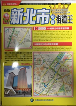 New North Town Map of the new North City street Wang Xinbei Map