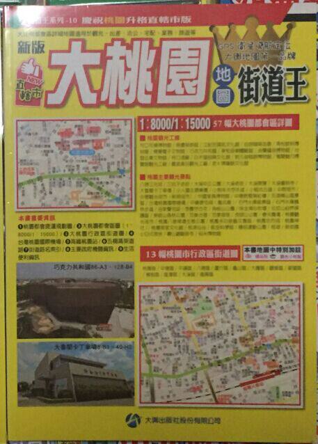 Map of the Peach Source Map Peach Source Map of the Peach Source Map