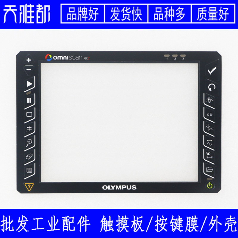 Olympus Omniscan Mx2 Key Membrane Touchpad Olympus Omniscan Mx2 Key Membrane Touchpad