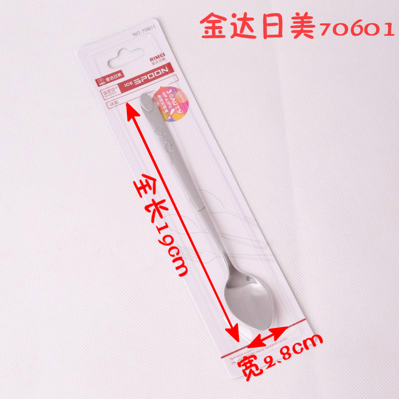 Day Beauty Soup Spoon Soup Spoon Day Beauty Stainless Steel Spoon Soup Spoon Coffee Spoon 70601