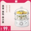 Товары от 快乐一叮旗舰店