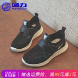 Warrior, детские туфли для мальчиков, спортивная обувь для раннего возраста, 2022