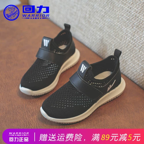 Warrior, детские туфли для мальчиков, спортивная обувь для раннего возраста, 2022