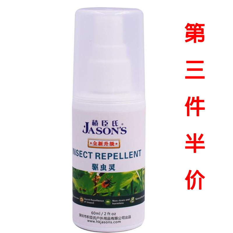 J S Watson Insect Repellent Spray Outdoor Insect Repellent Outdoor Insect Repellent Outdoor Insect repellent Outdoor Insect repellent Outdoor Insect repellent Outdoor Insect repellent Outdoor Insect repellent Outdoor Insect Repellent Outdoor Insect Repellent Outdoor Insect Repellent Outdoor Insect Repellent Outdoor Insect Repellent Outdoor Insect Repellent Outdoor Insect Repellent Outdoor Insect repellent