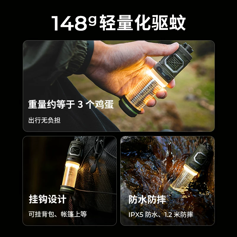 Travel mosquito repellent, handheld wireless anti mosquito coil, mosquito lamp, mosquito repellents