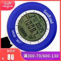 SUNROAD multifunctional electronic fishing barometer (SR204) thermometer altitude meter fishing barometer