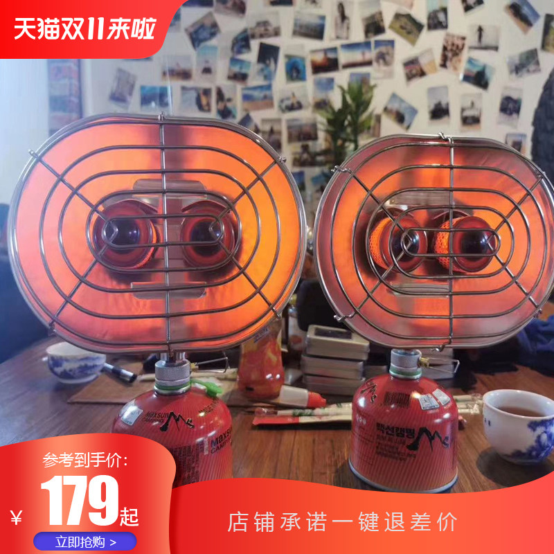 BRS Brothers Double Head Heating Stove Steam Furnace Camping Camping Multipurpose Gas Barbecue Grill Owl BRS-H22-Taobao