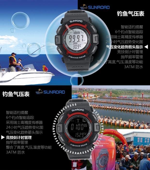 Đồng hồ câu cá đường Sunroad xem thể thao ngoài trời núi cao / cao 712/715 - Giao tiếp / Điều hướng / Đồng hồ ngoài trời đồng hồ automatic