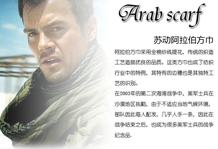 Su di chuyển Arab khăn vuông người đàn ông và phụ nữ chiến thuật bông khăn chống sương mù mặt nạ mặt nạ khăn choàng lớn khăn mua khăn phượt
