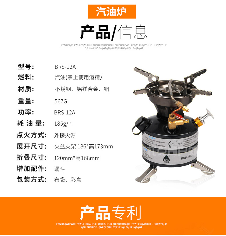 Bếp dầu tích hợp BRS-12A Bếp cắm trại ngoài trời Bếp xăng Brother BRS xăng Diesel - Bếp lò / bộ đồ ăn / đồ nướng dã ngoại bep con