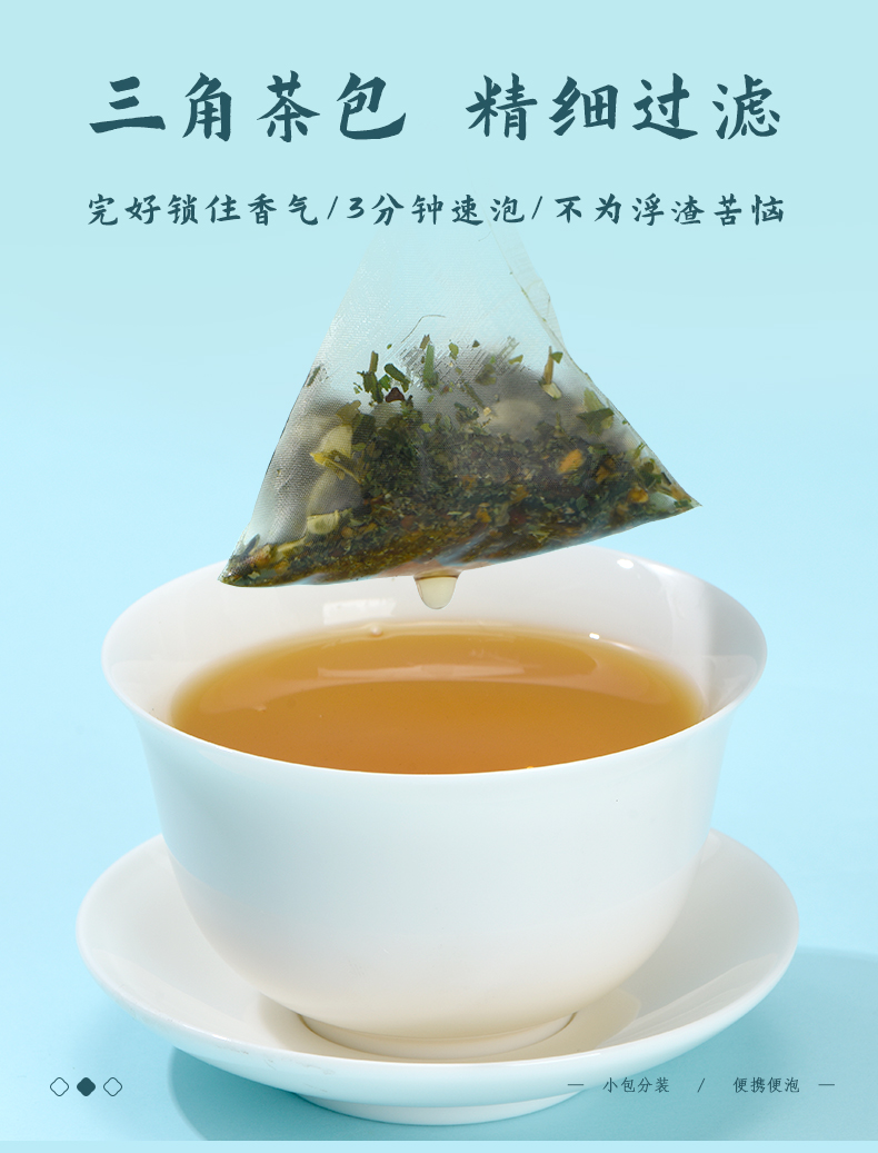 【随易】菊花枸杞决明子茶80g