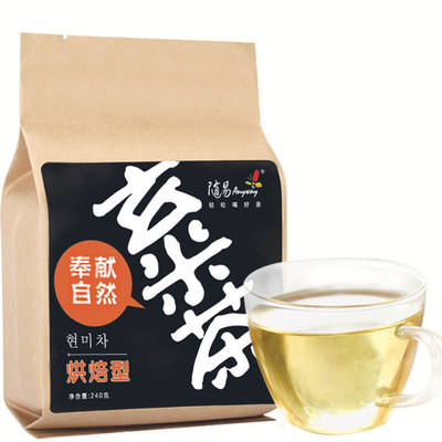 买2发3随易玄米茶240g茶包日本寿司店糙米茶炒米茶袋泡茶蒸青绿茶