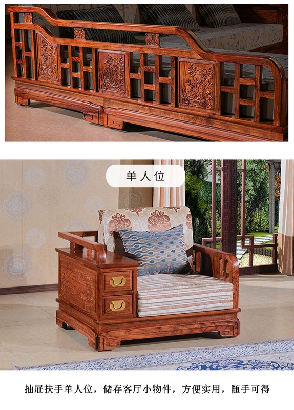 Wei Rong Full Hedgekey Red Sandalwood Phong cách Trung Quốc mới Chaise Longue Bàn cà phê Kết hợp Redwood Sofa Nội thất phòng khách SX01 - Bộ đồ nội thất