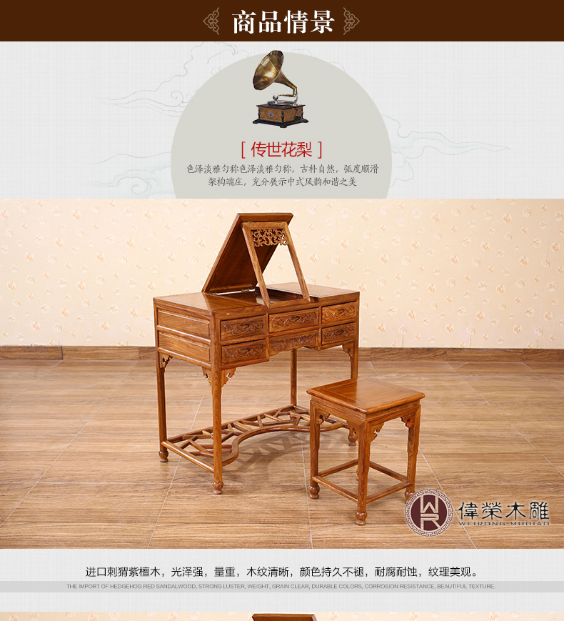 Weirong gỗ gụ Trung Quốc gỗ rắn bàn trang điểm bàn trang điểm phân kết hợp châu Phi gỗ hồng mộc bộ đồ nội thất phòng ngủ E01 bàn ghế gỗ hiện đại
