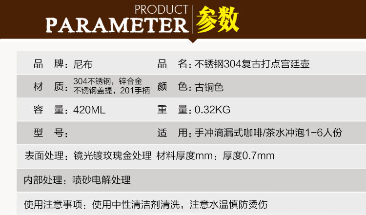 Подробности PAGE_01